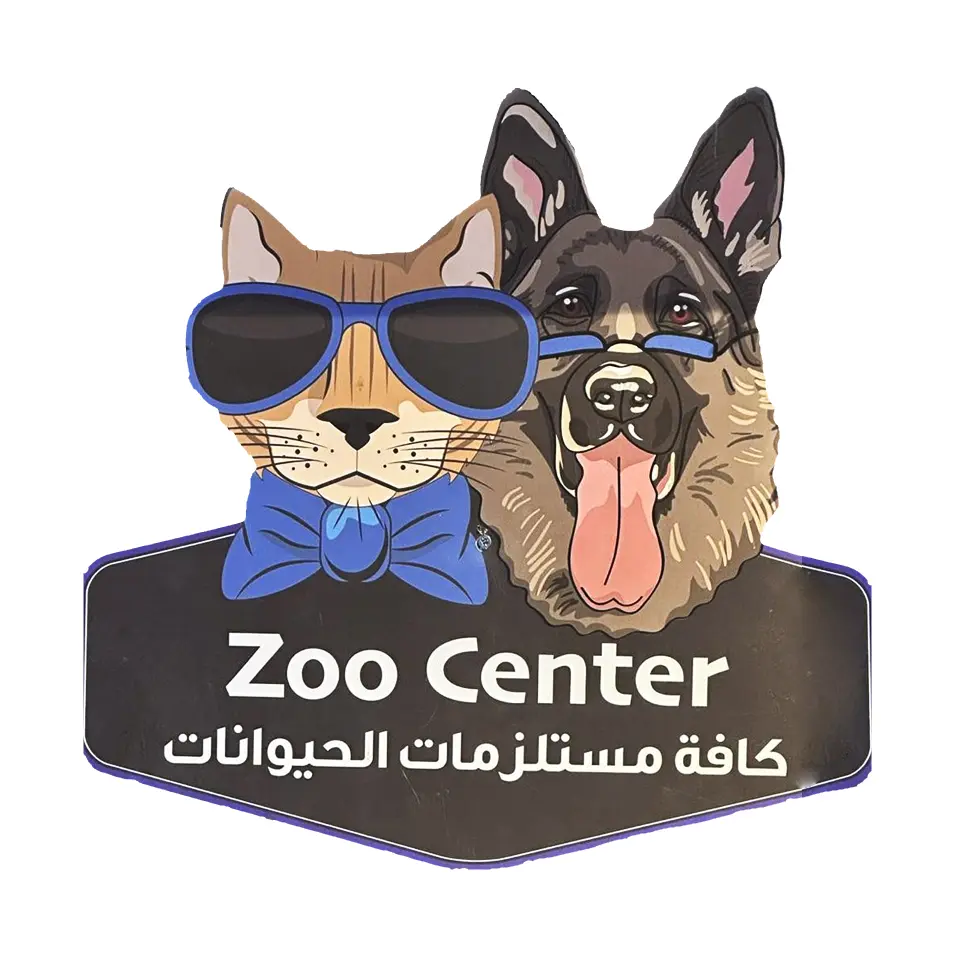 Zoo Center