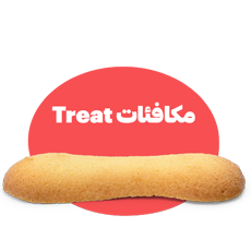 مكافئات – Treats قطط